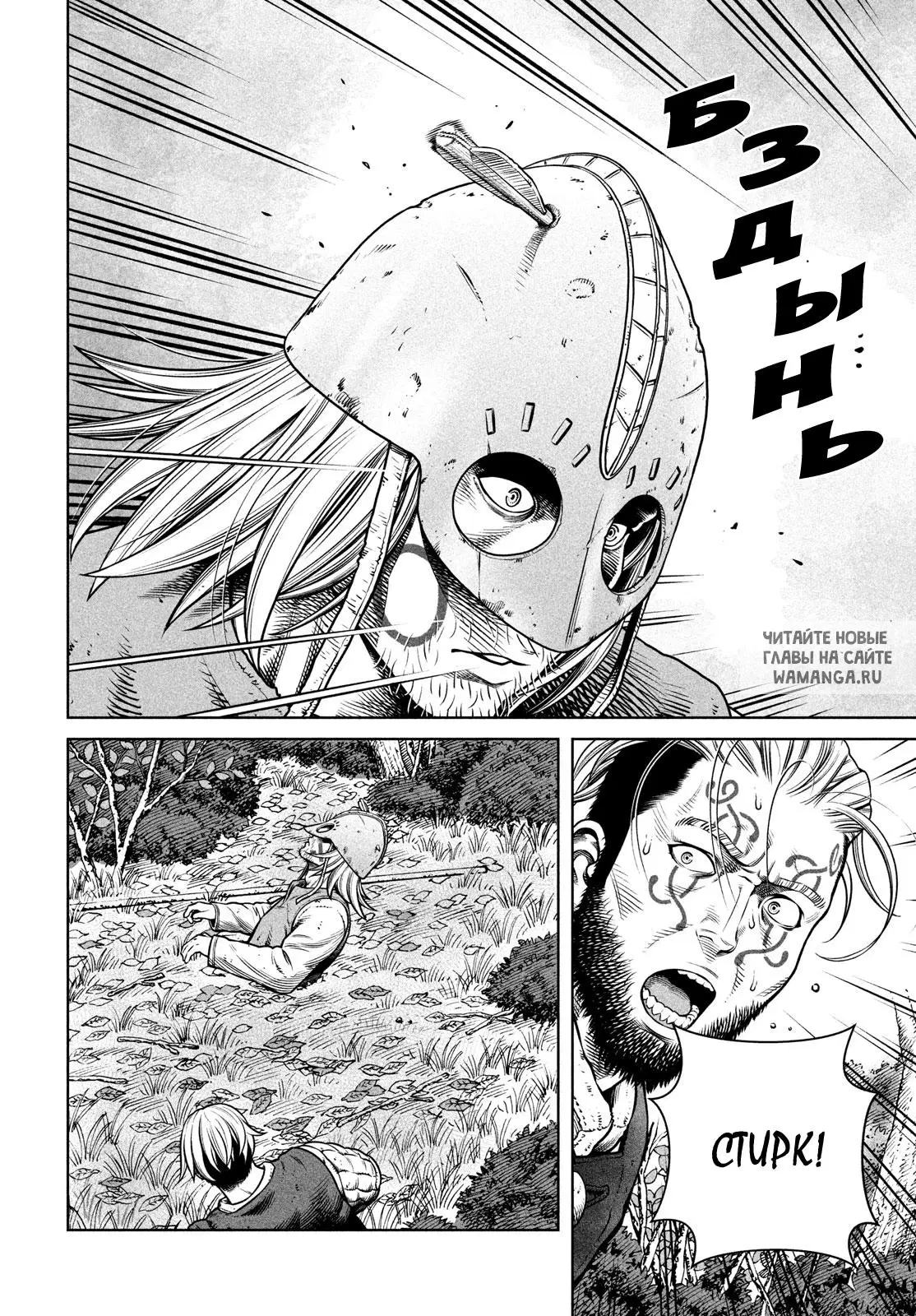 Page 13.000