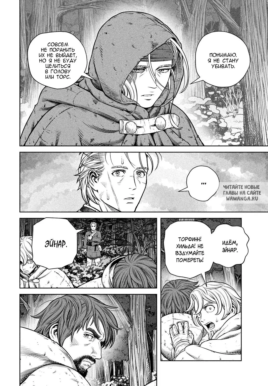 Page 13.000