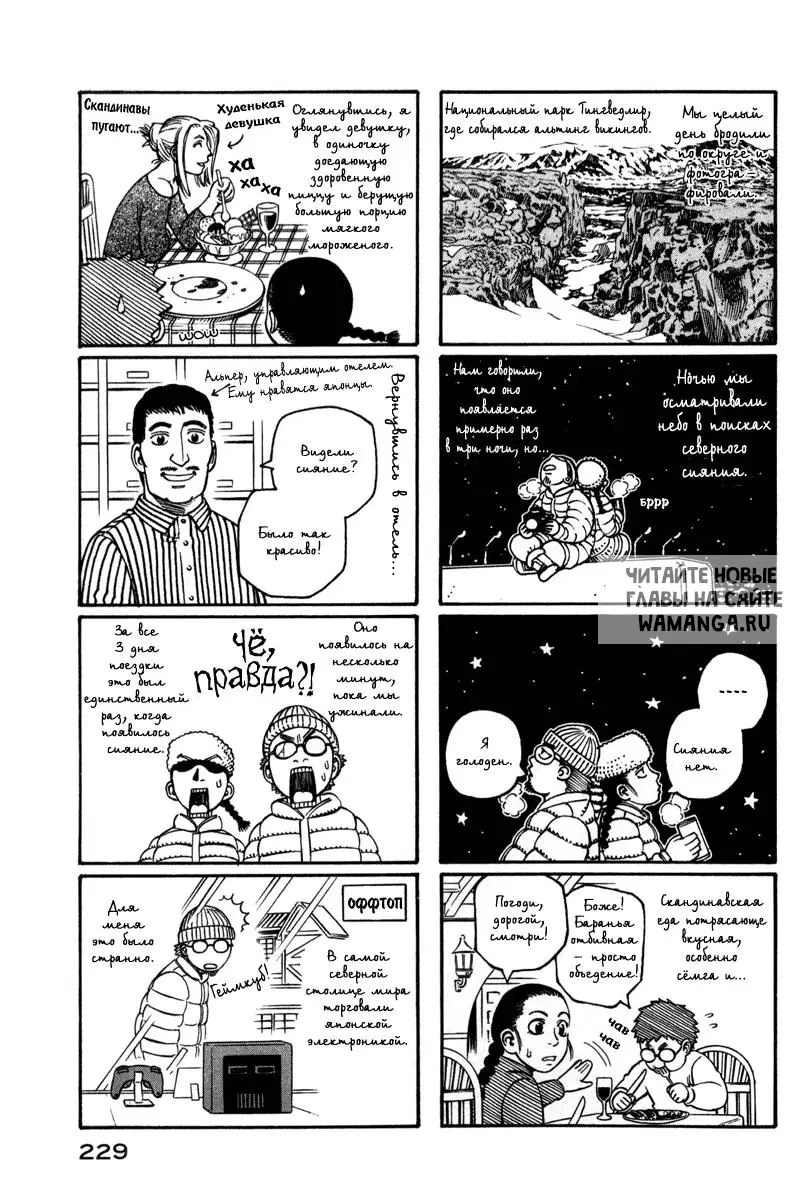 Page 24.000