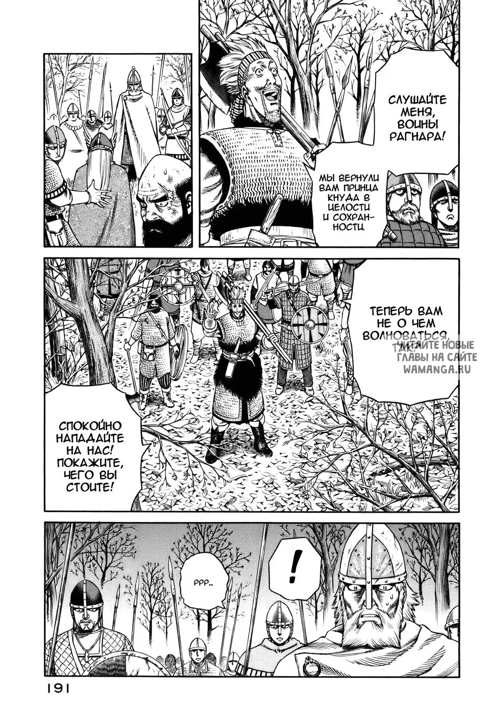 Page 24.000