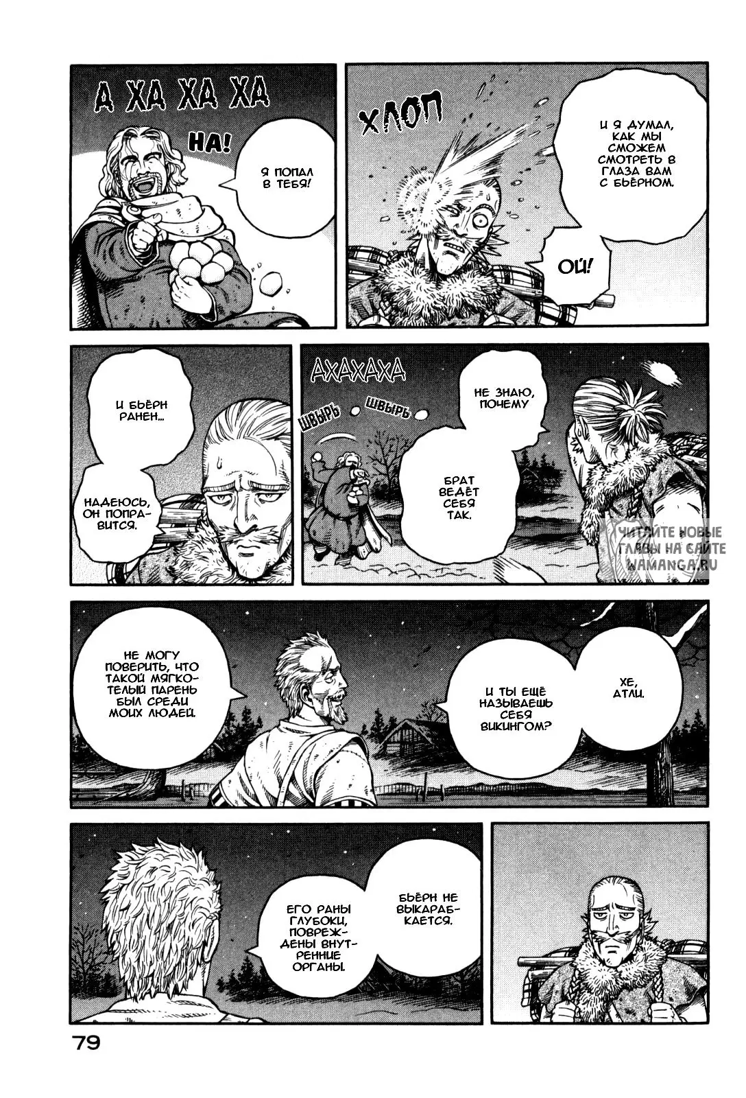 Page 24.000