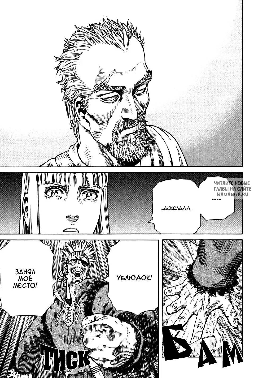 Page 24.000