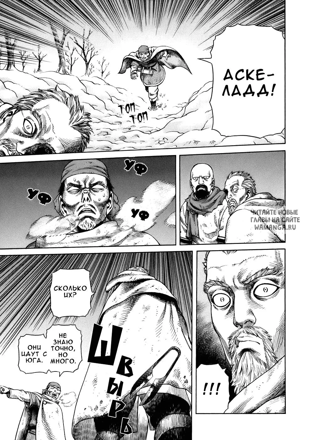 Page 24.000