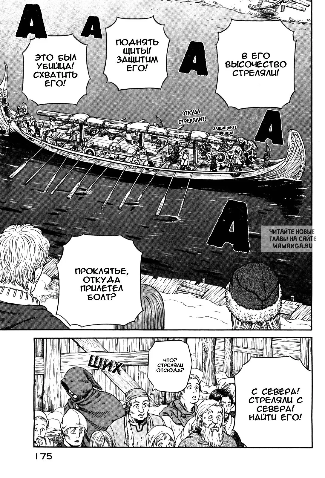 Page 24.000