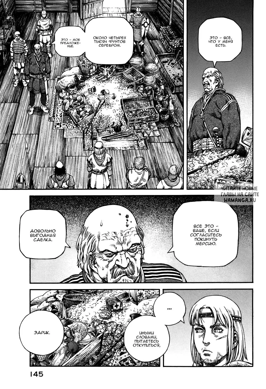 Page 24.000