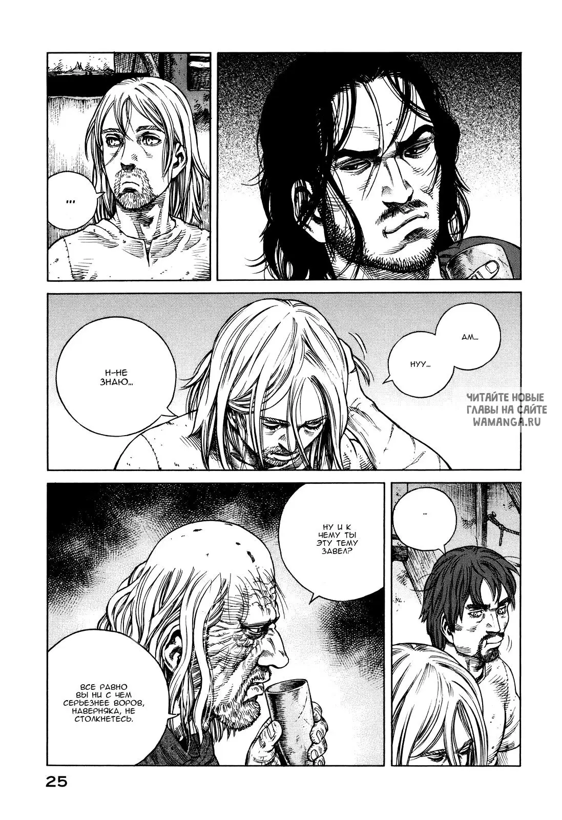 Page 24.000