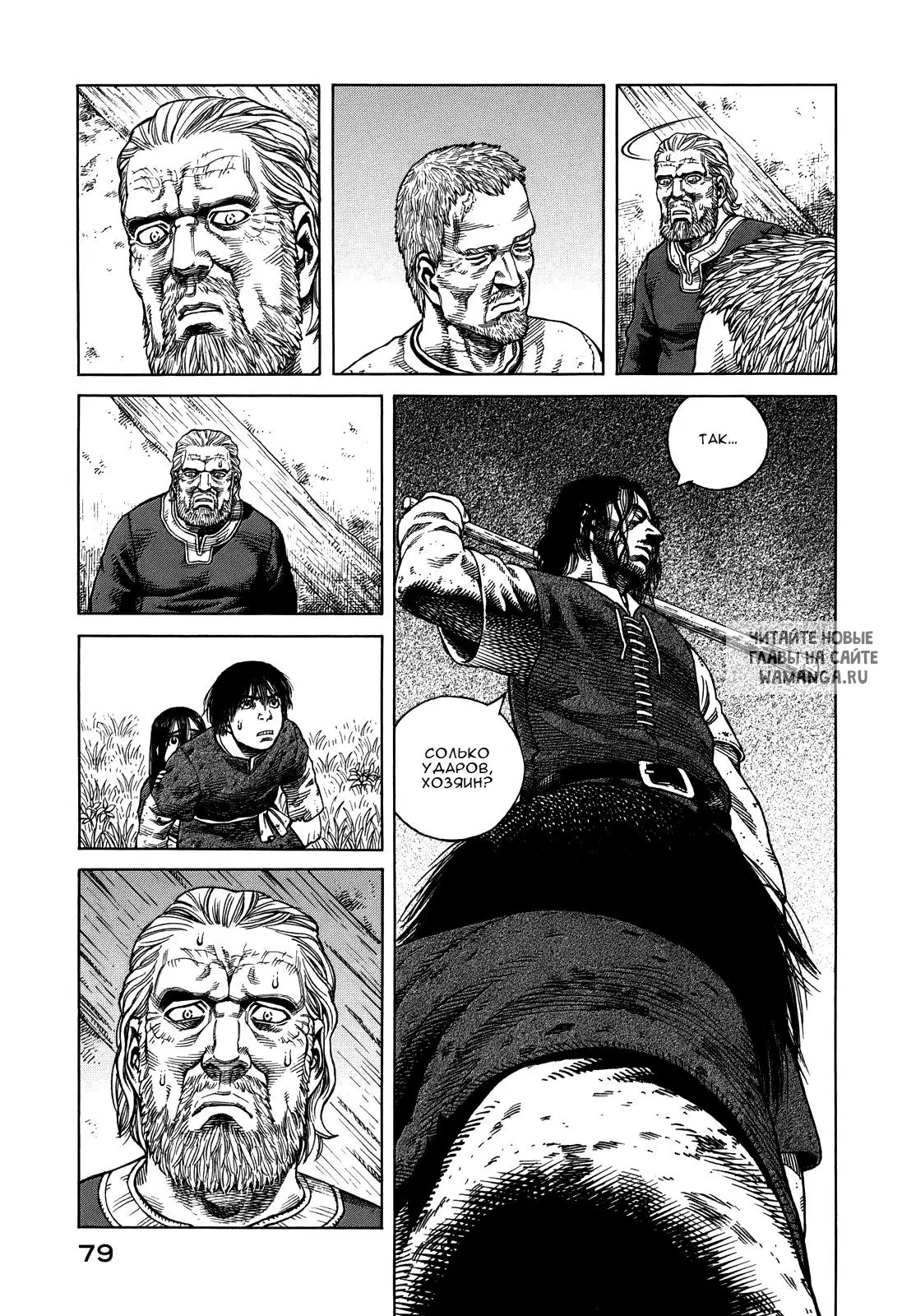 Page 24.000