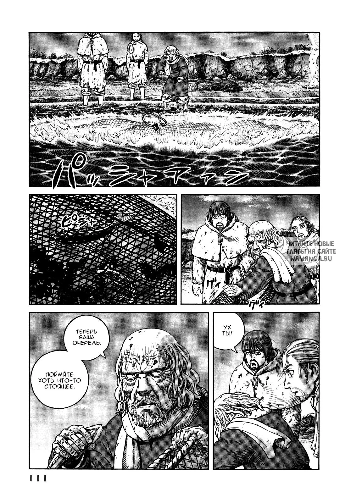 Page 24.000