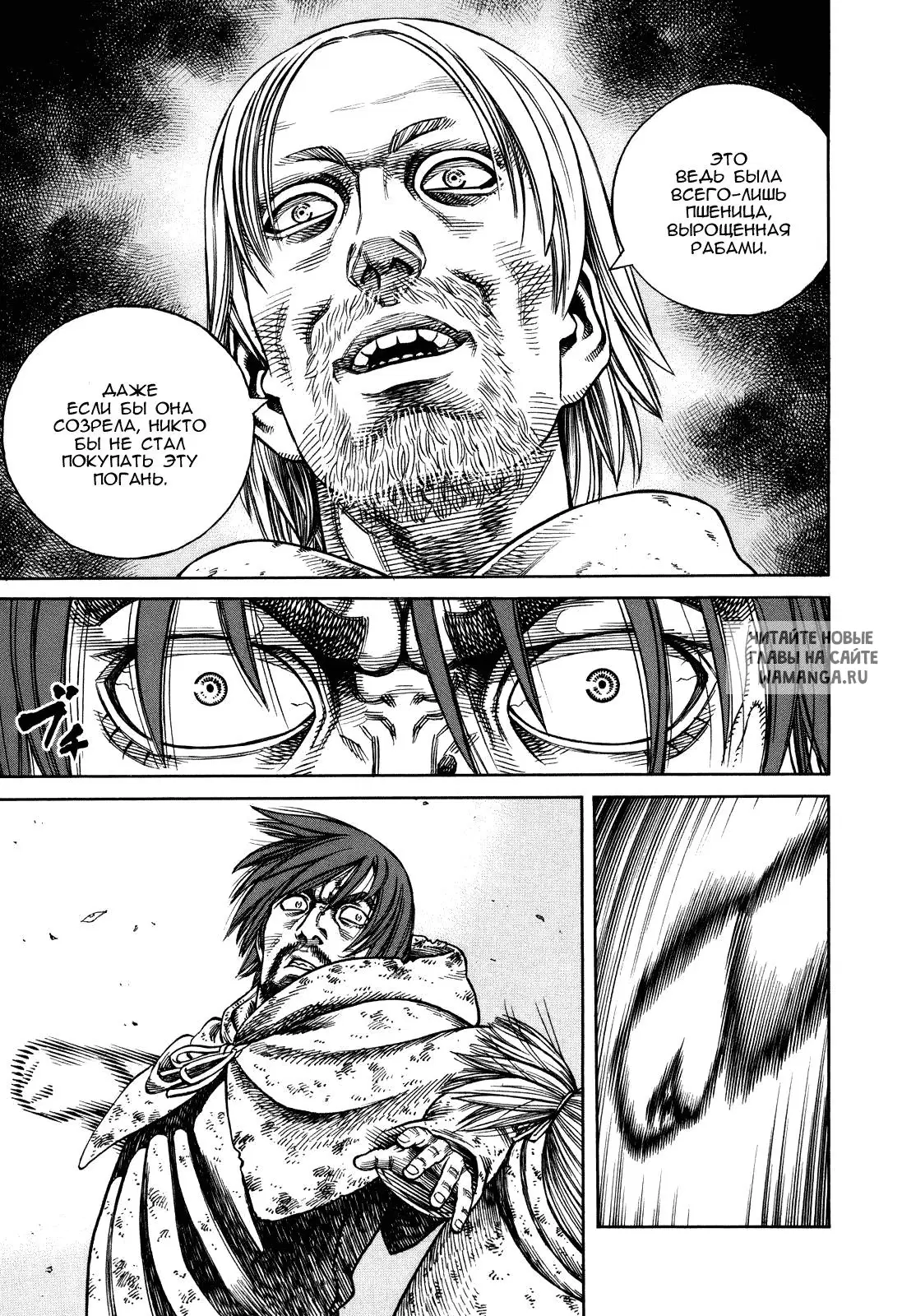 Page 24.000