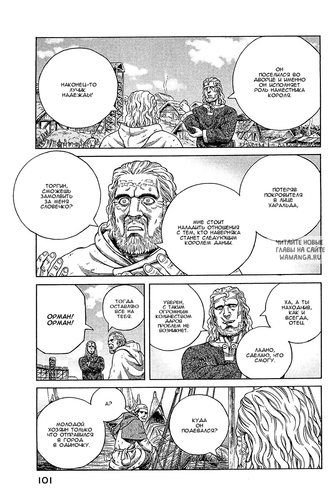 Page 24.000