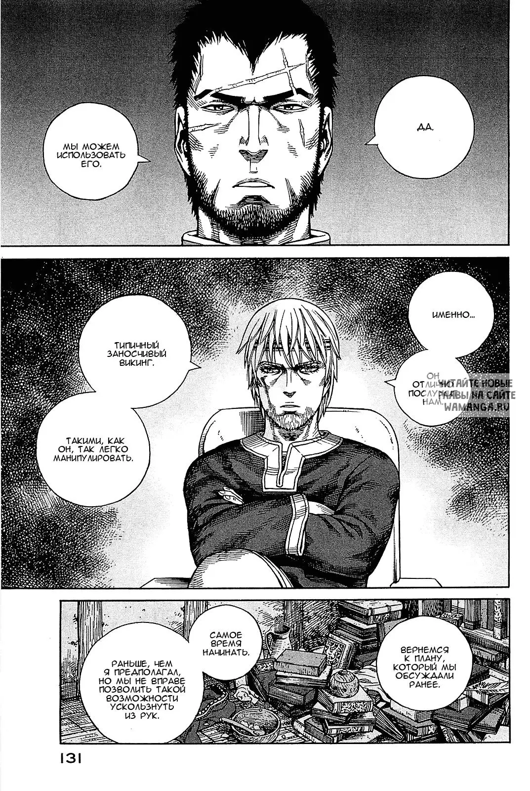 Page 24.000