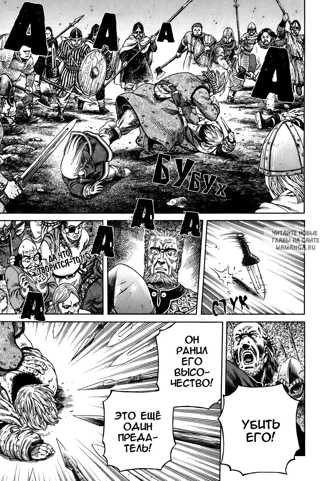 Page 24.000