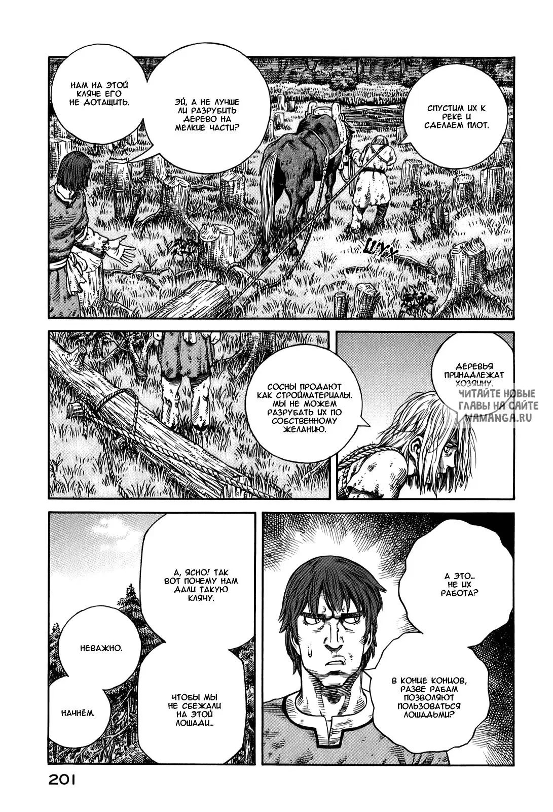 Page 24.000