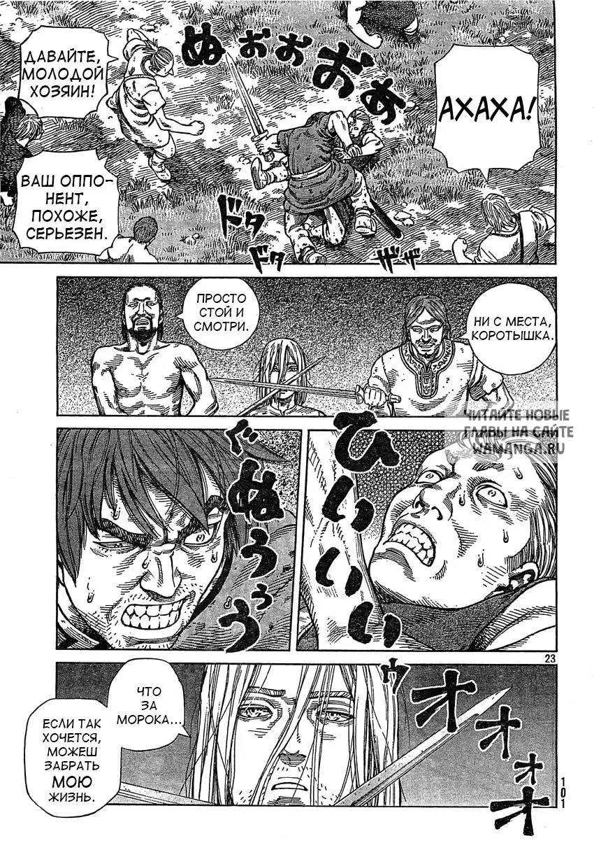 Page 24.000