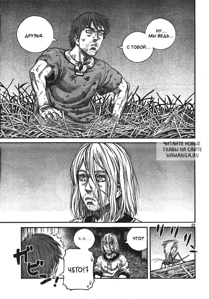 Page 24.000