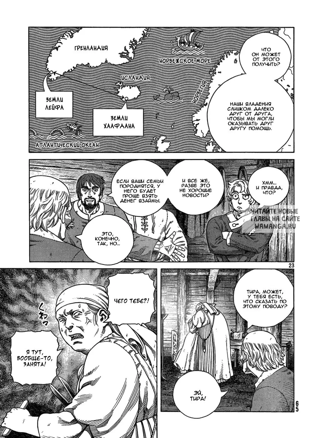 Page 24.000