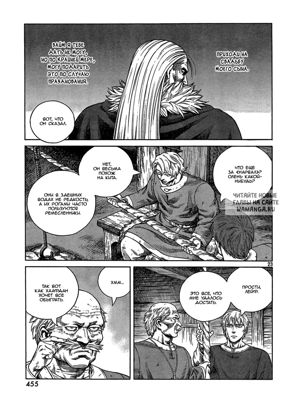 Page 24.000