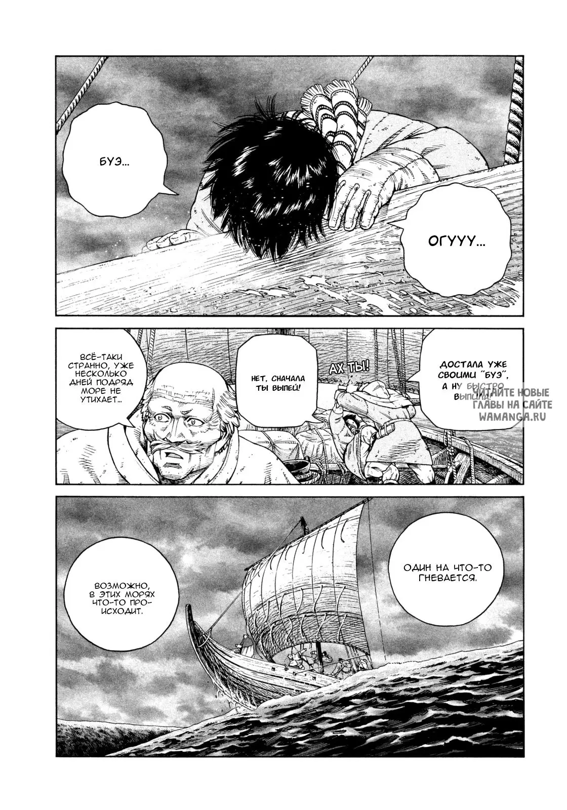 Page 24.000