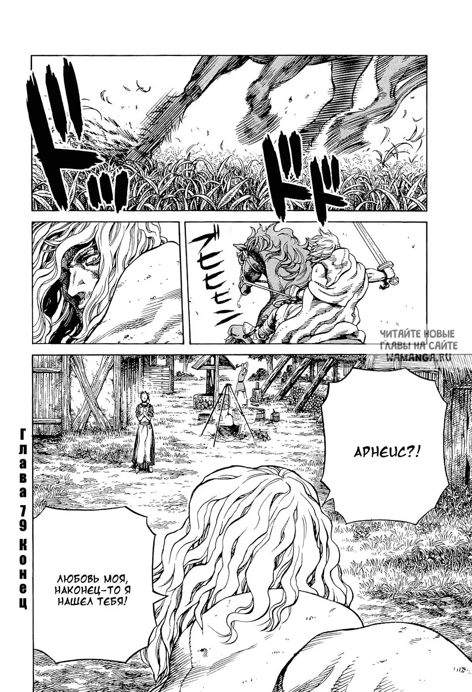 Page 24.000