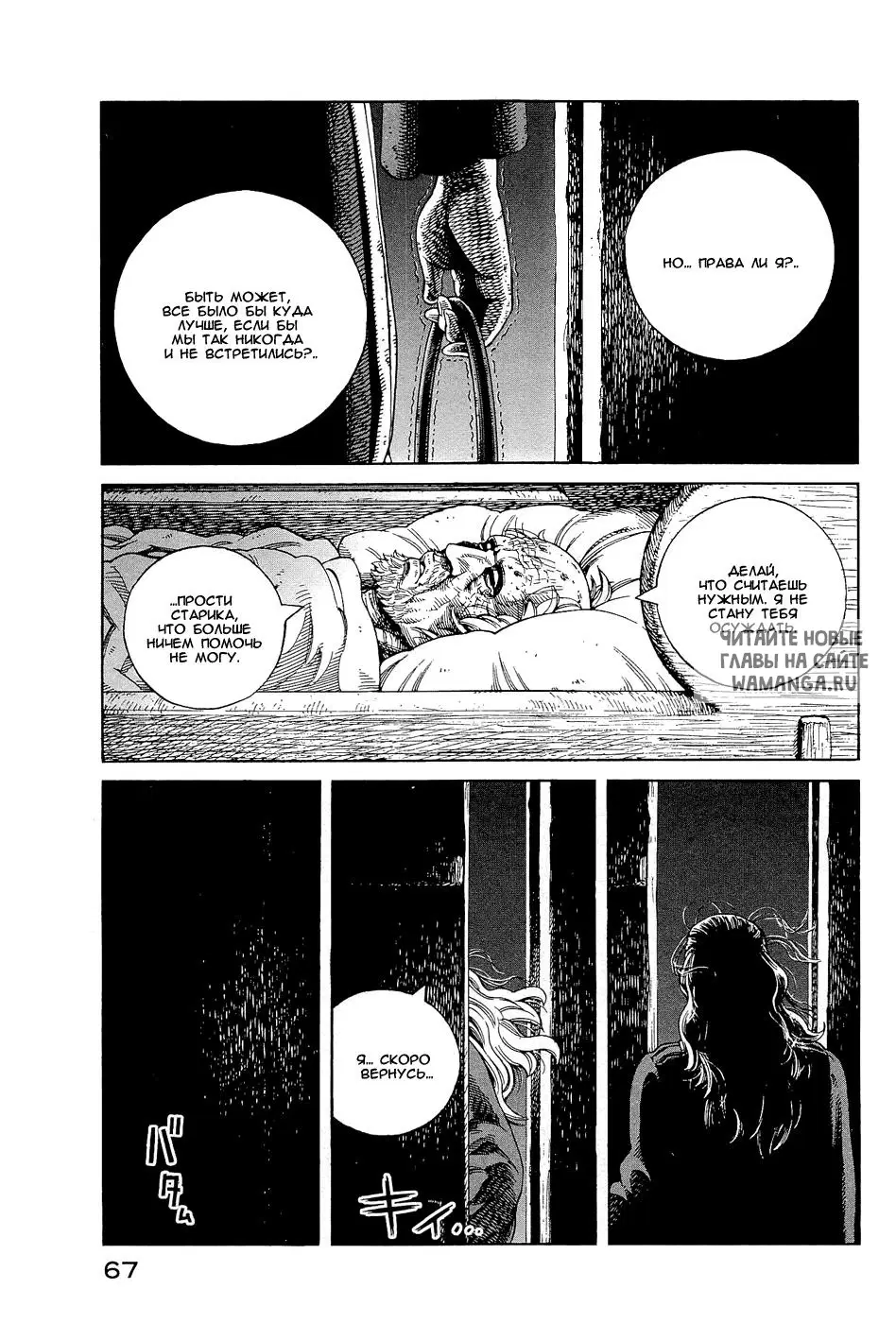 Page 24.000
