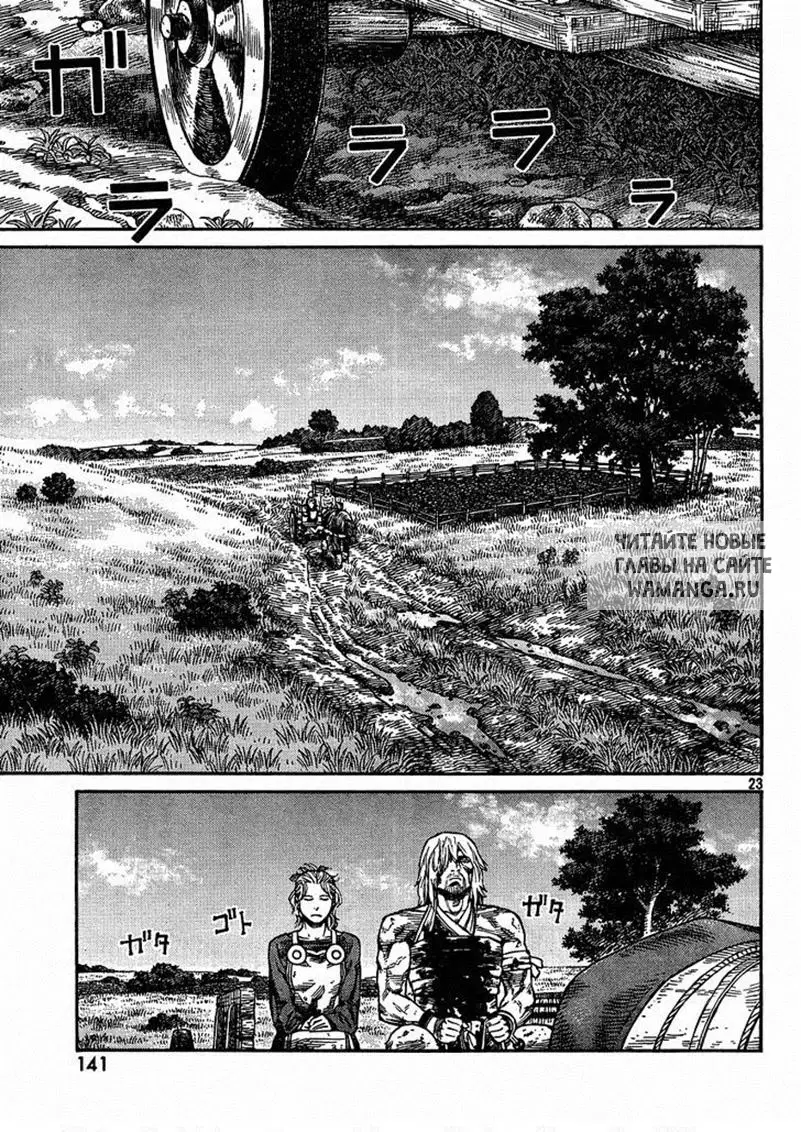 Page 24.000