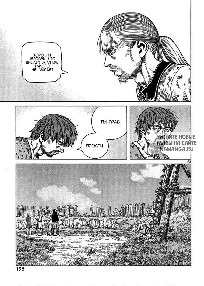 Page 24.000