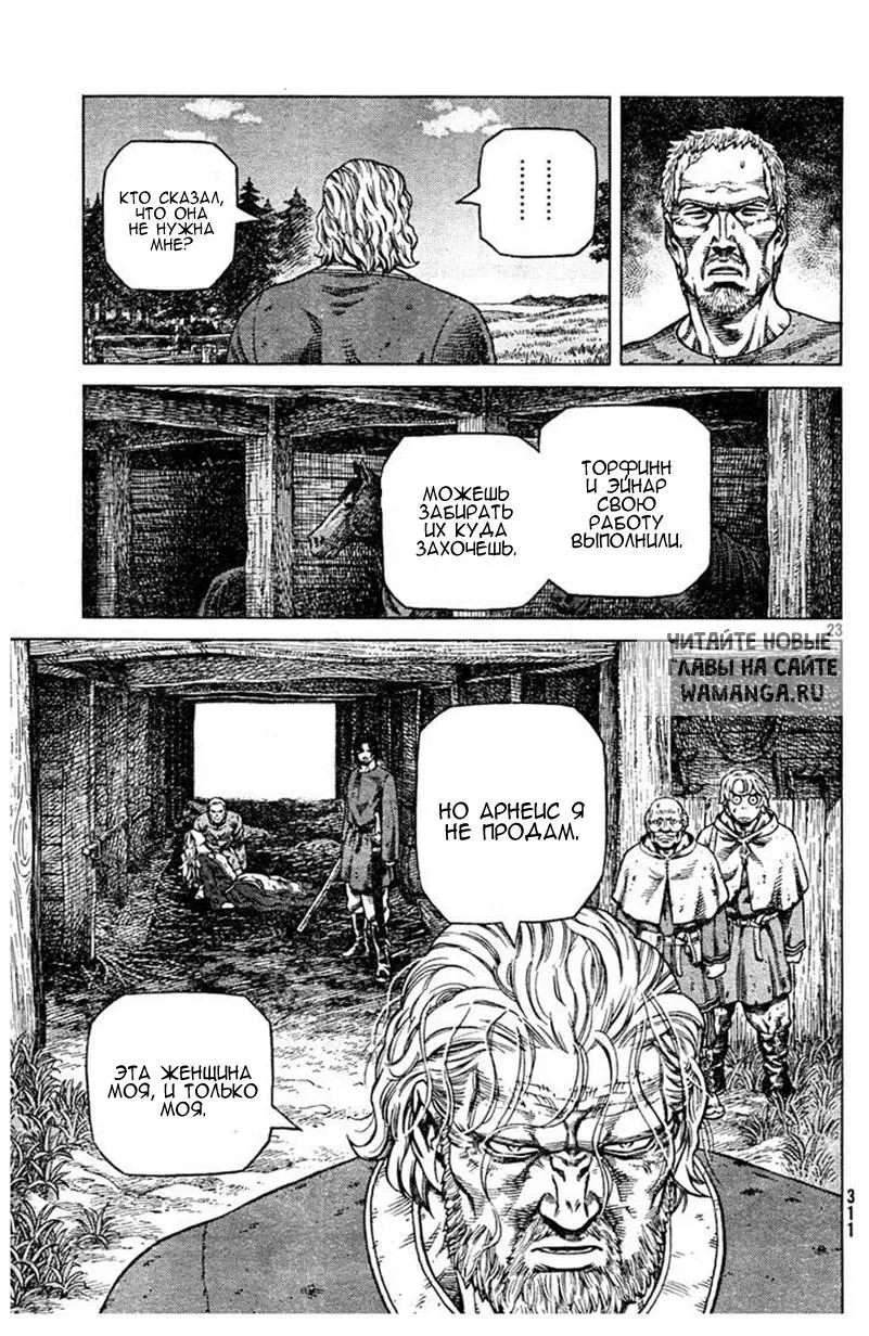 Page 24.000