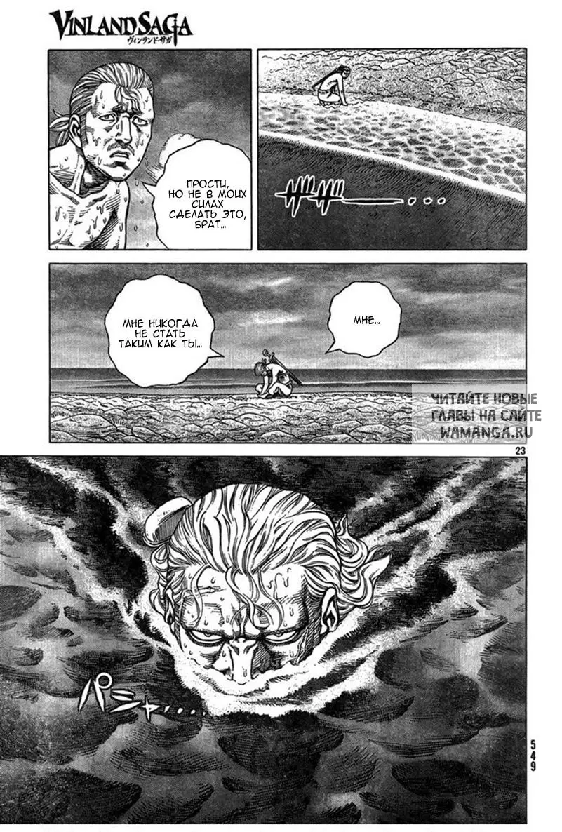 Page 24.000
