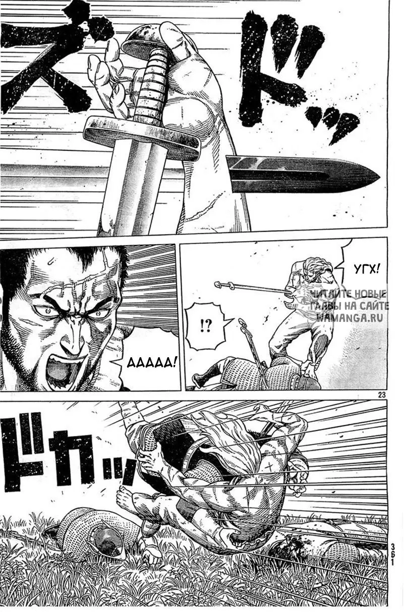 Page 24.000