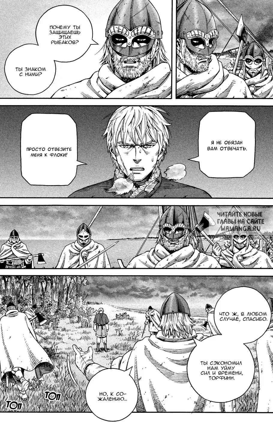 Page 24.000