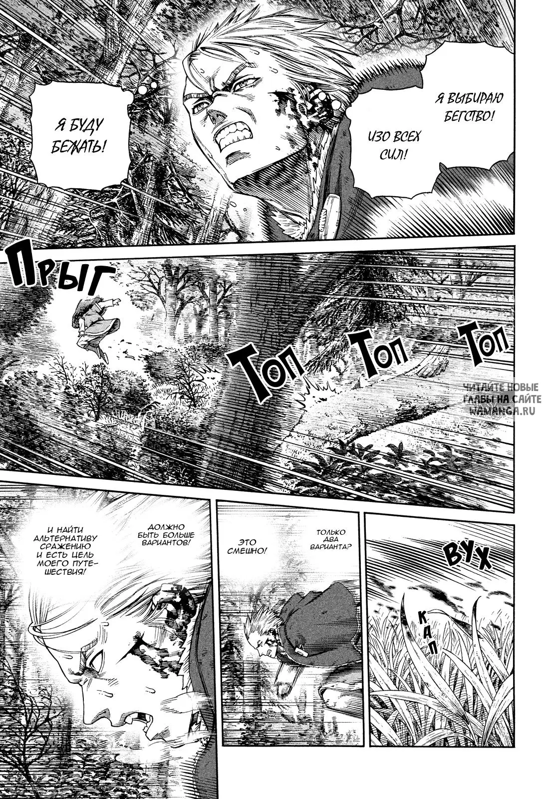 Page 24.000