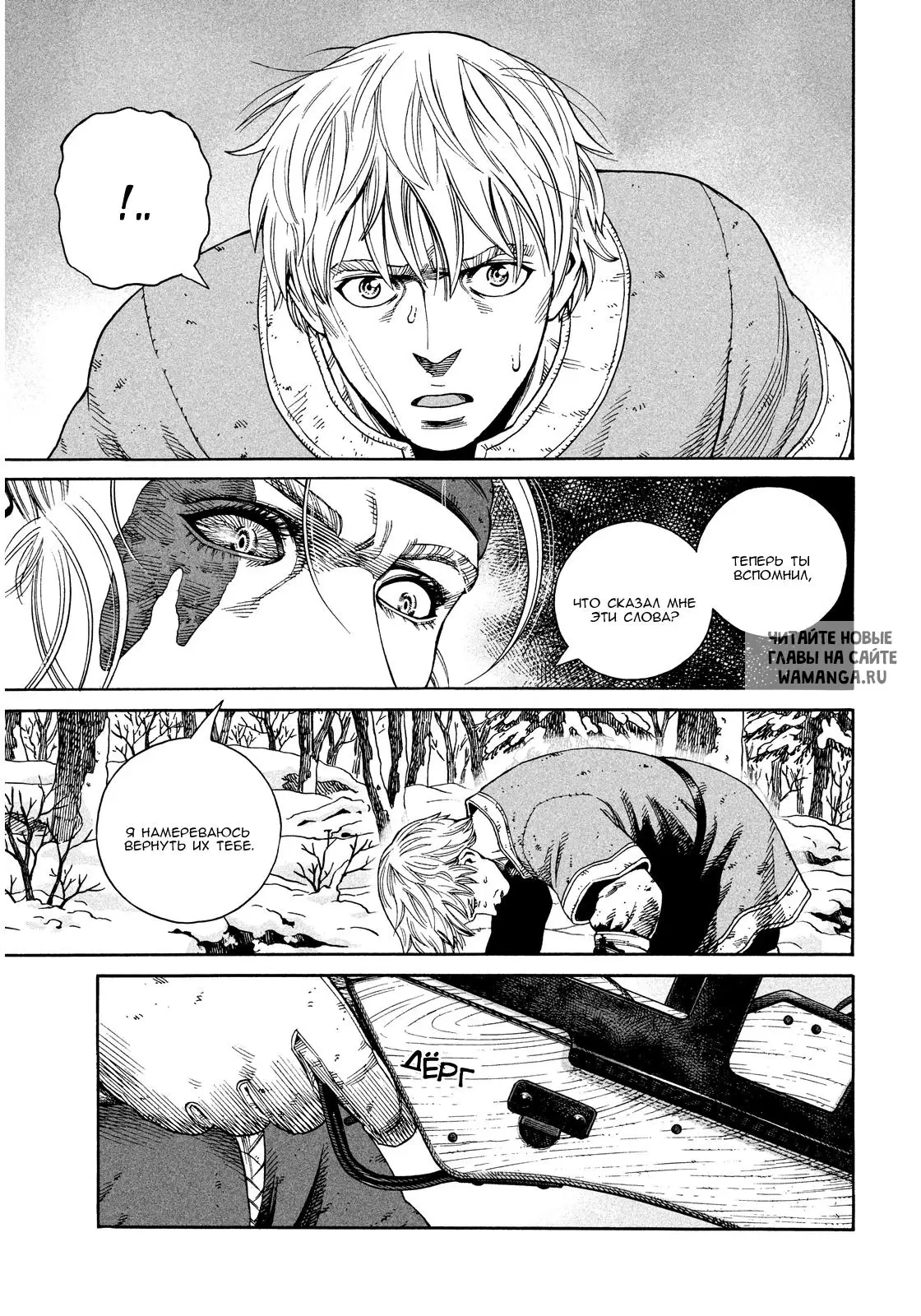 Page 24.000