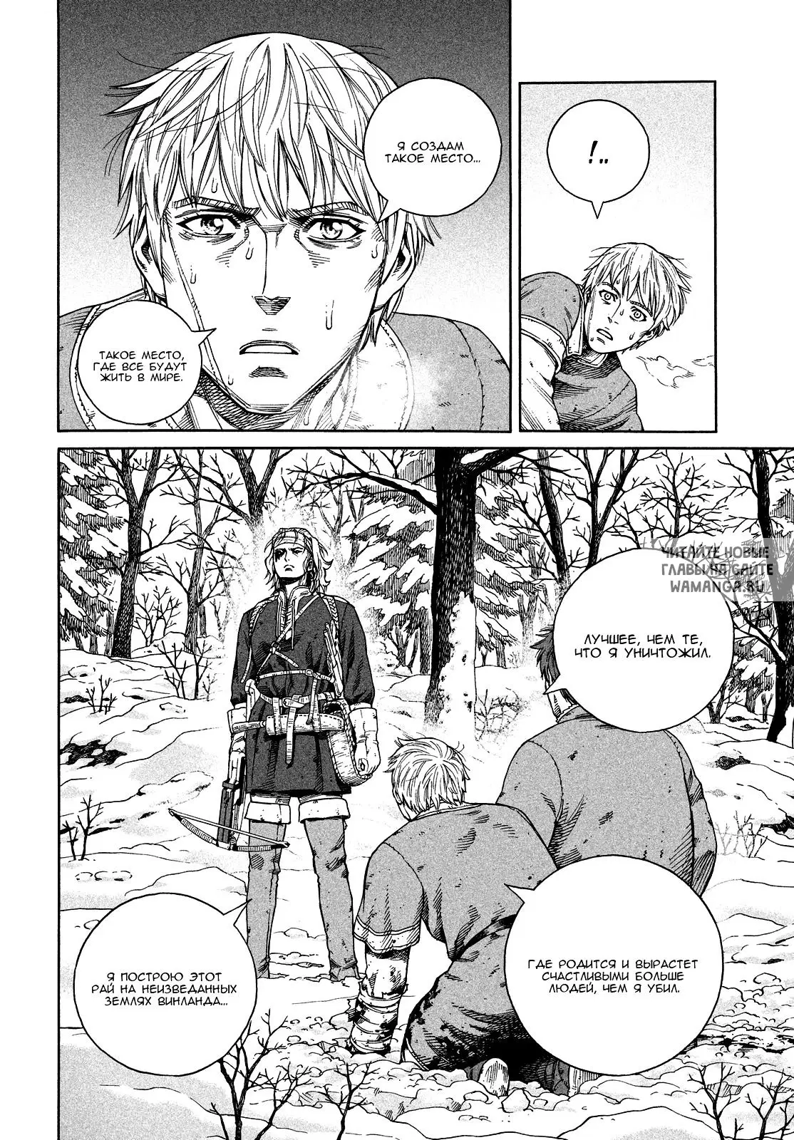 Page 24.000