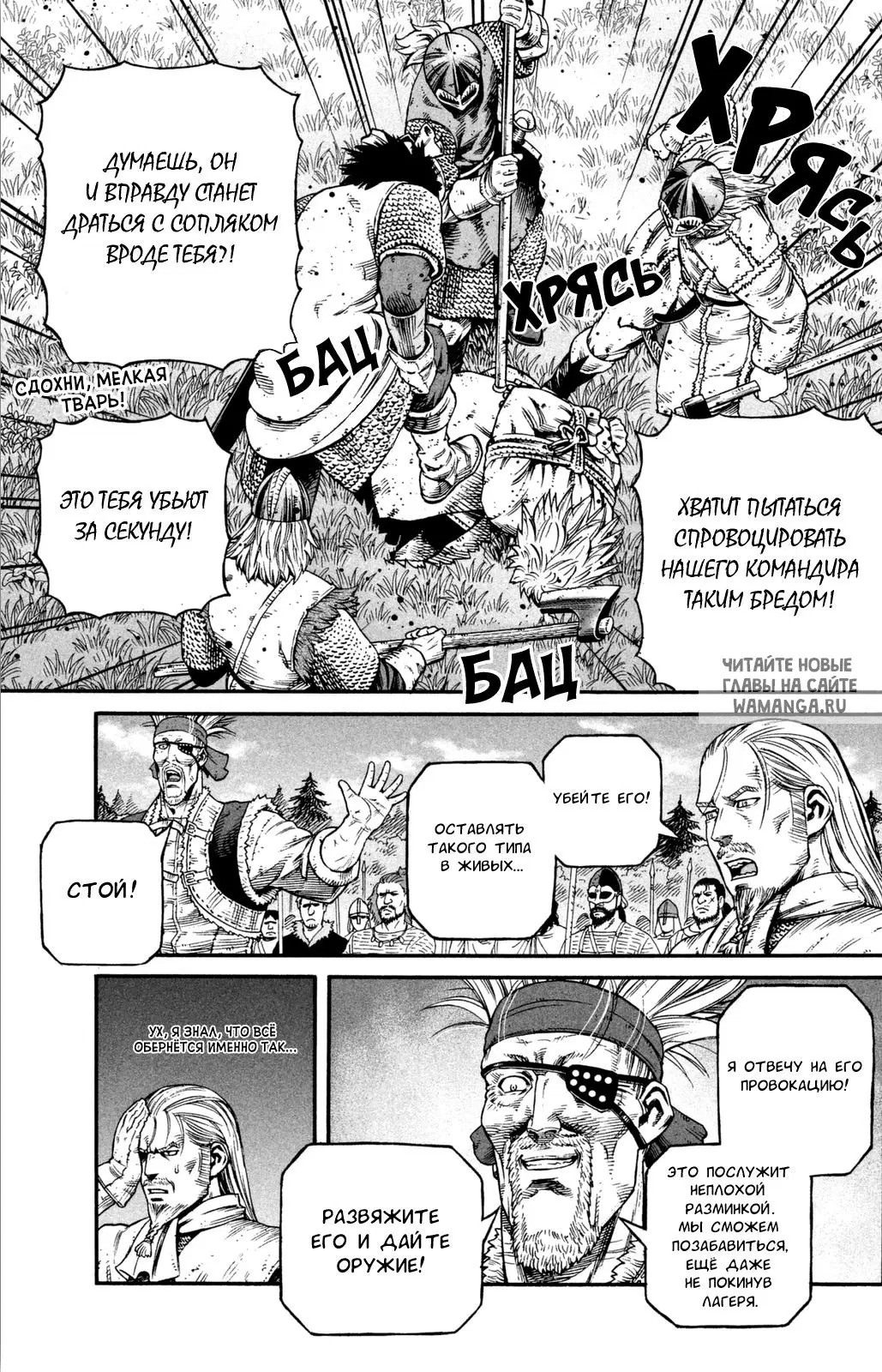 Page 24.000