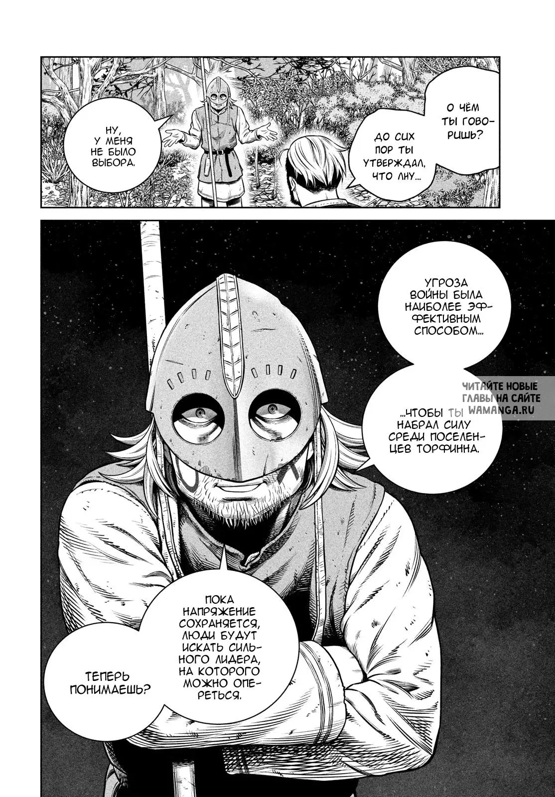 Page 24.000