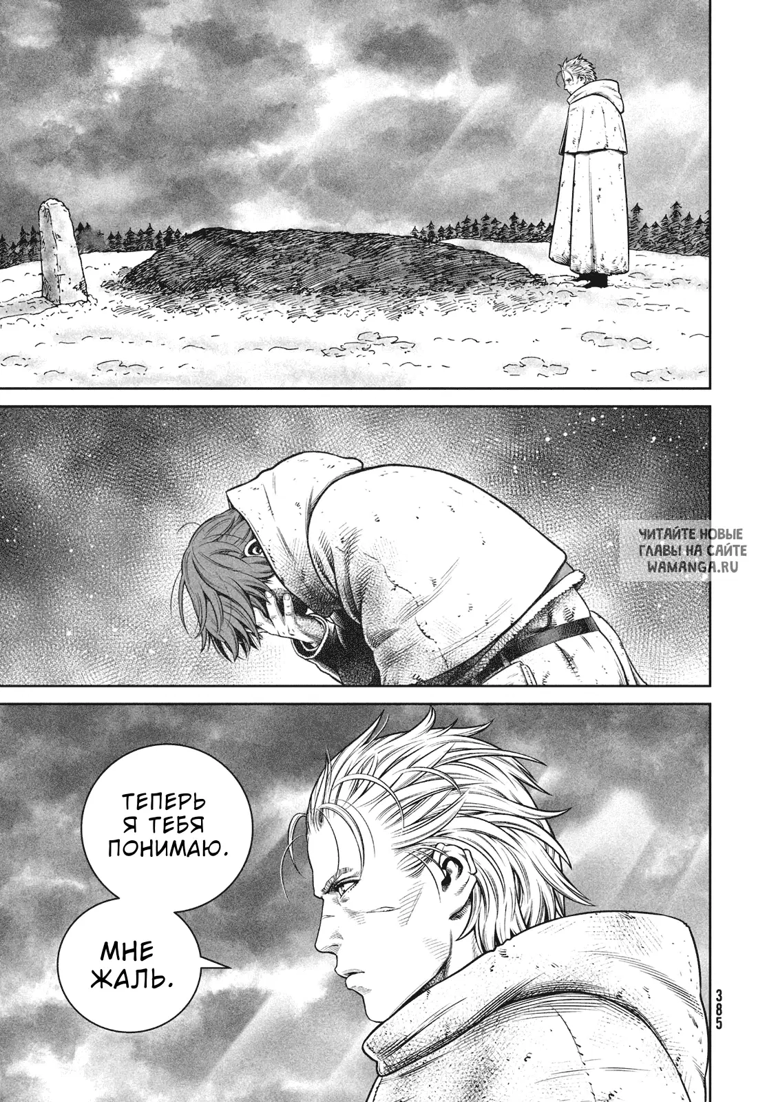 Page 24.000