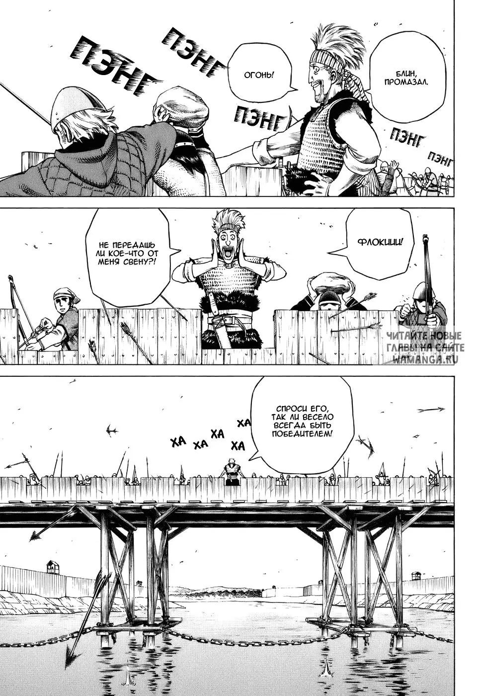 Page 25.000