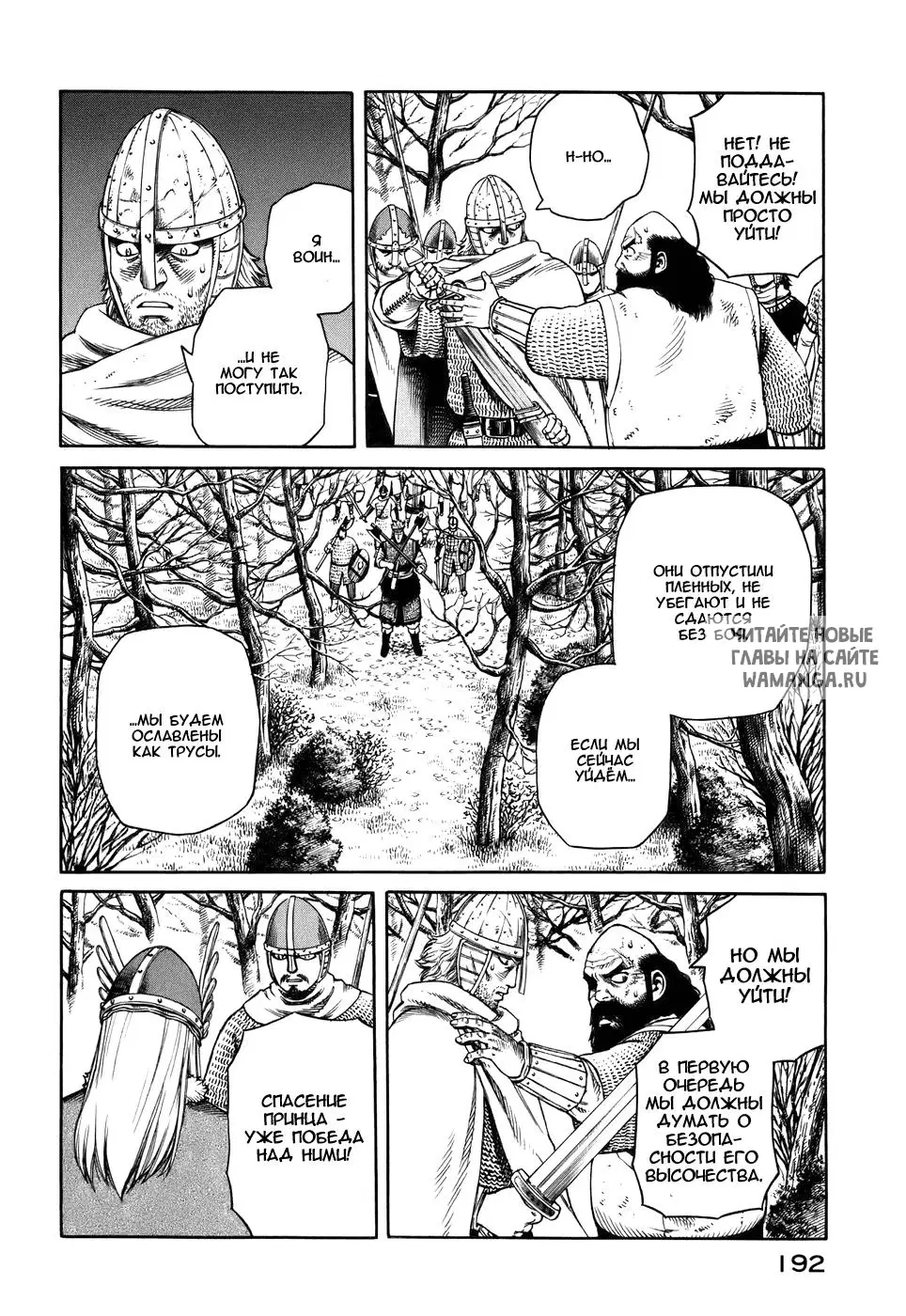 Page 25.000