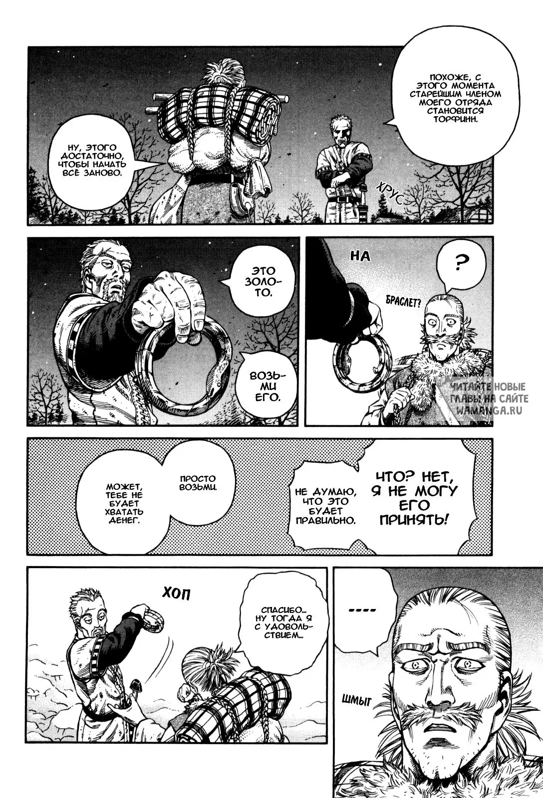 Page 25.000