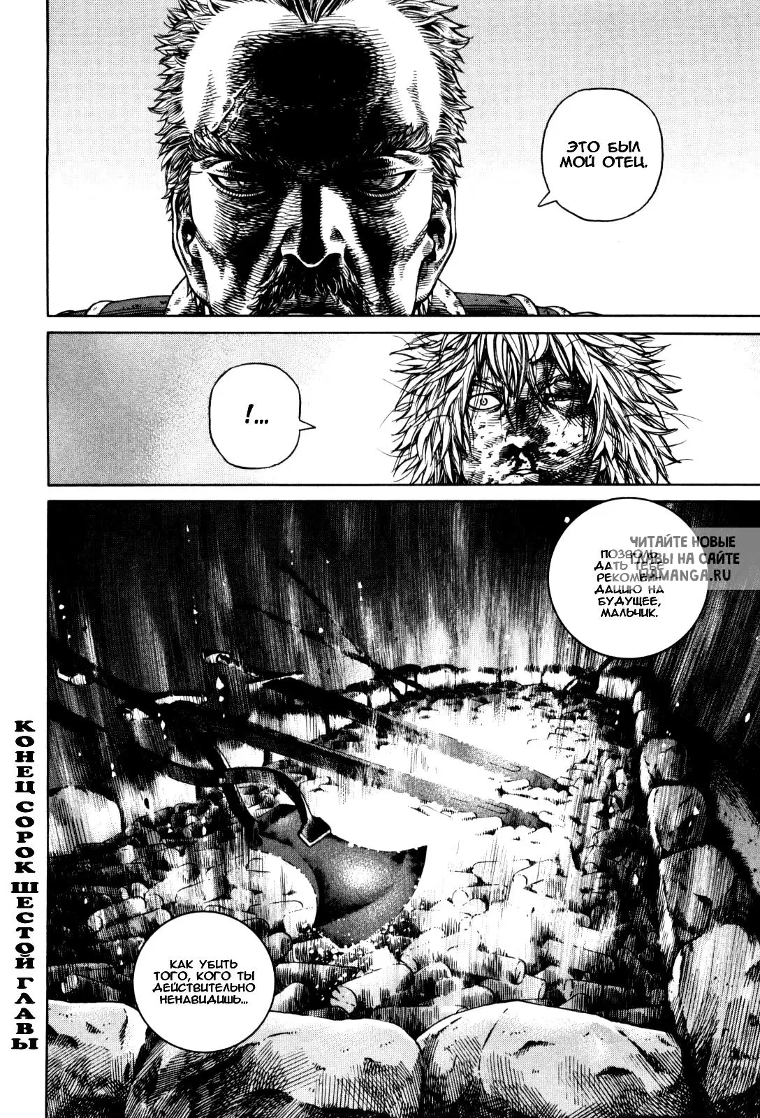 Page 25.000