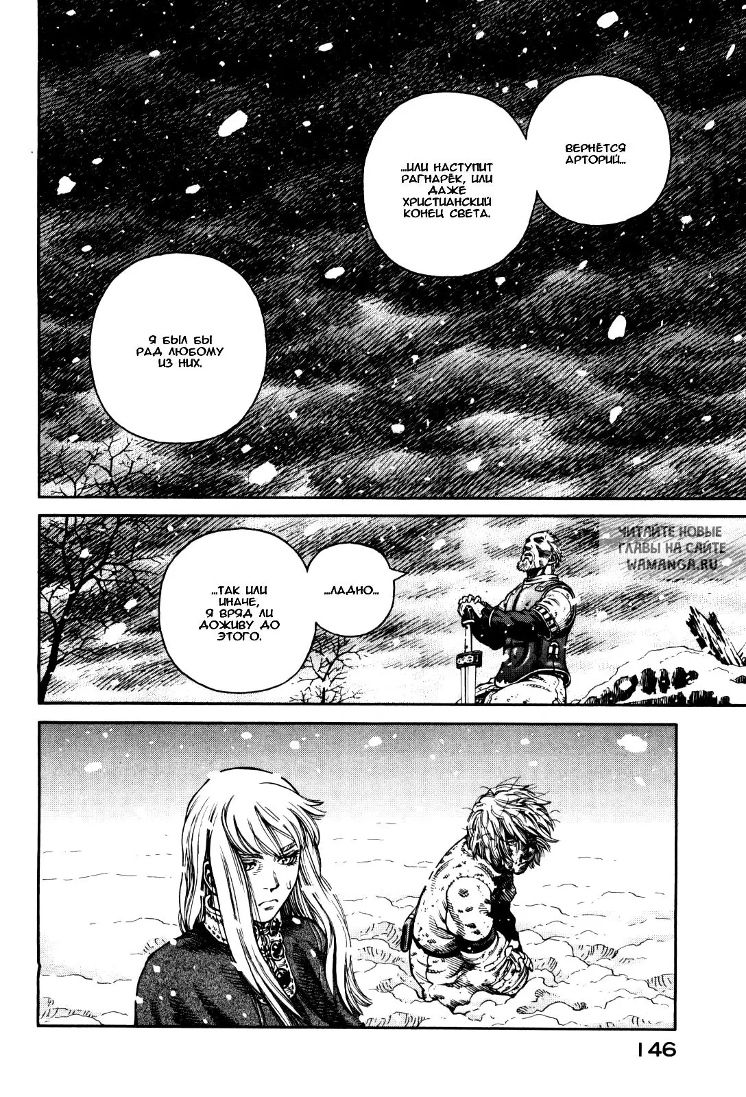 Page 25.000