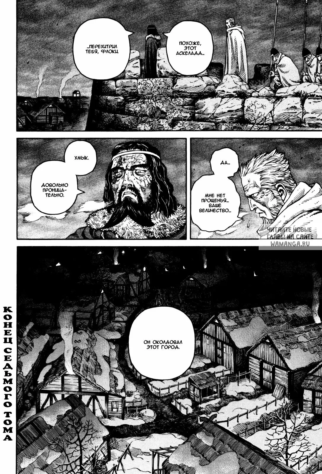Page 25.000