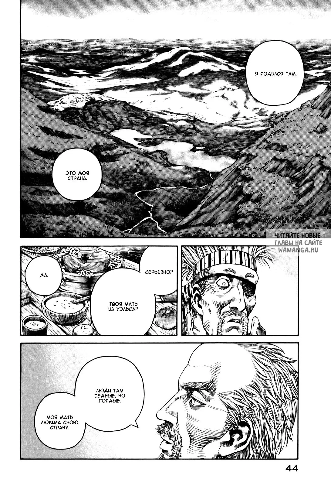 Page 25.000