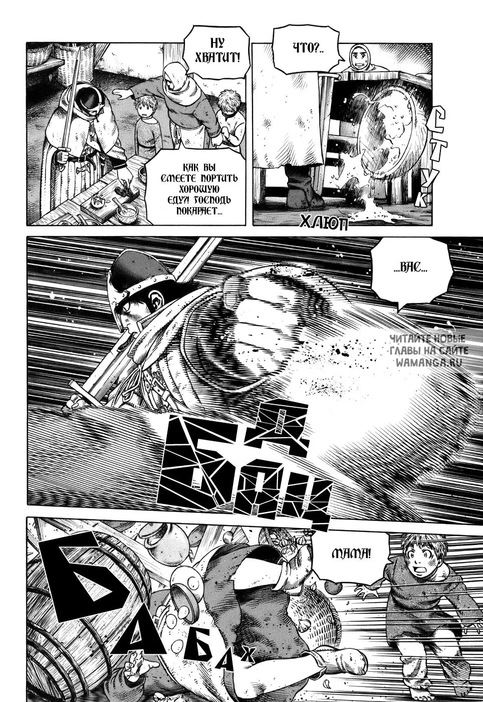 Page 25.000