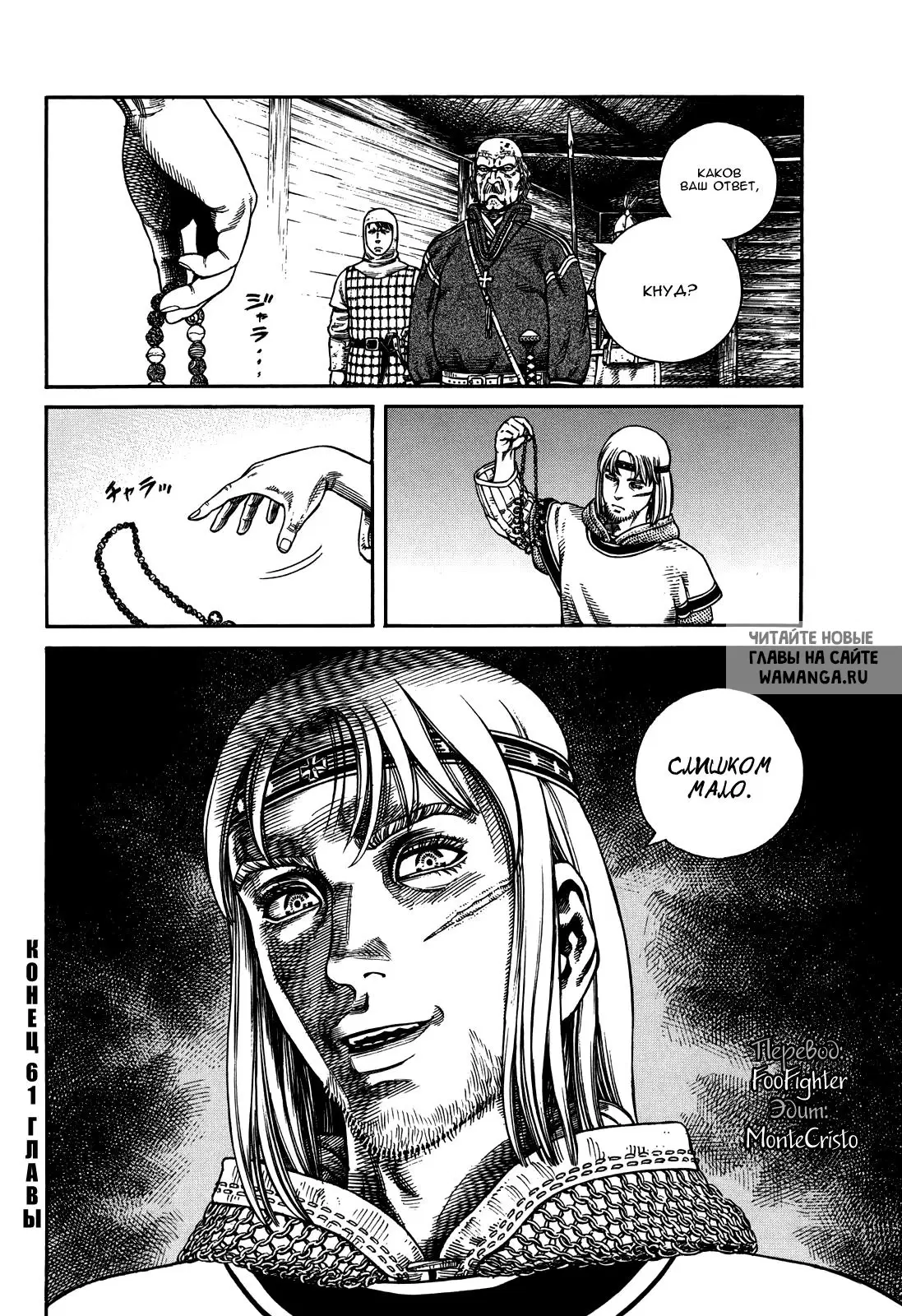 Page 25.000