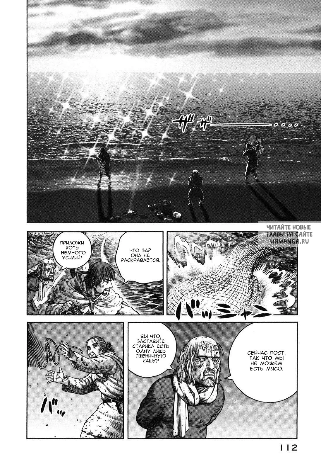 Page 25.000
