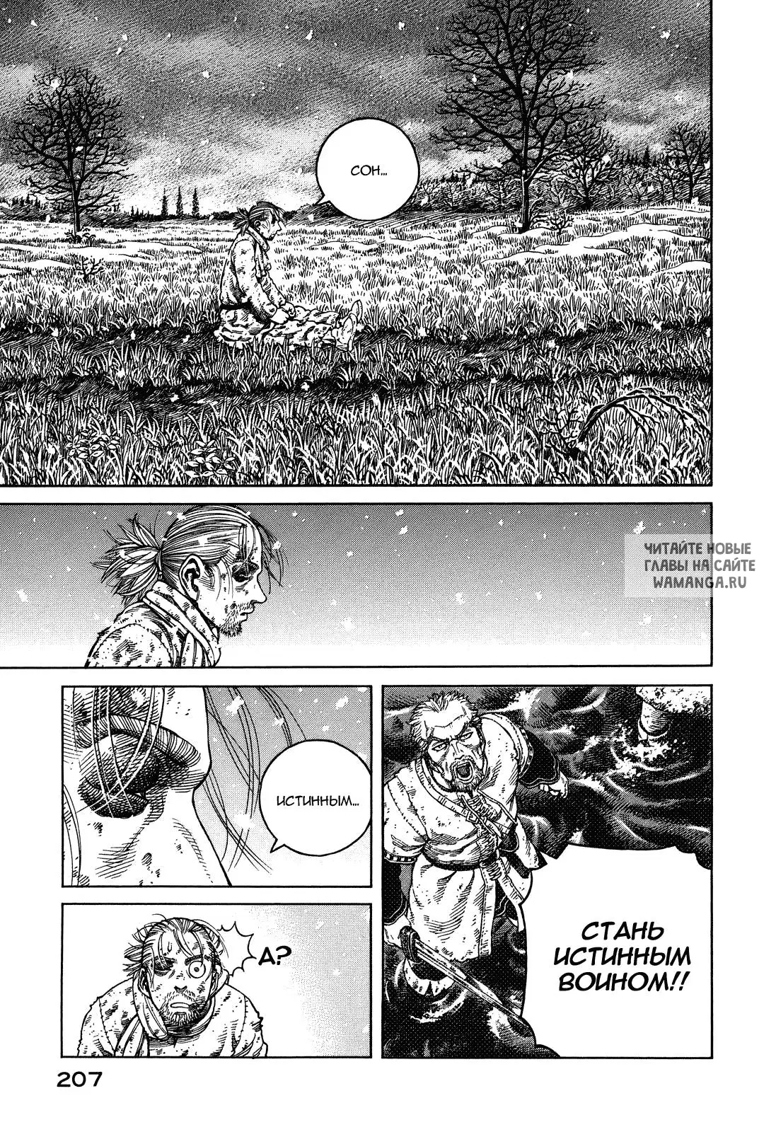 Page 25.000