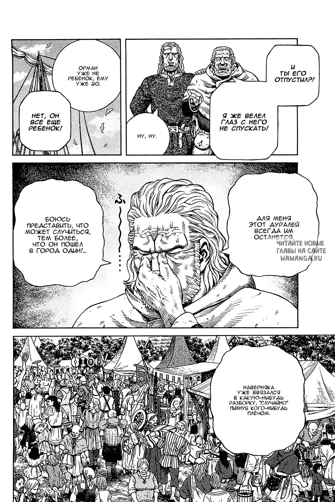 Page 25.000