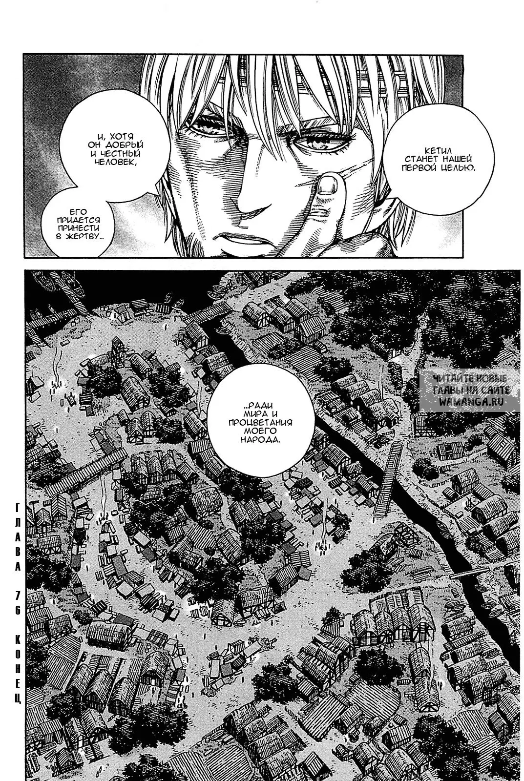 Page 25.000