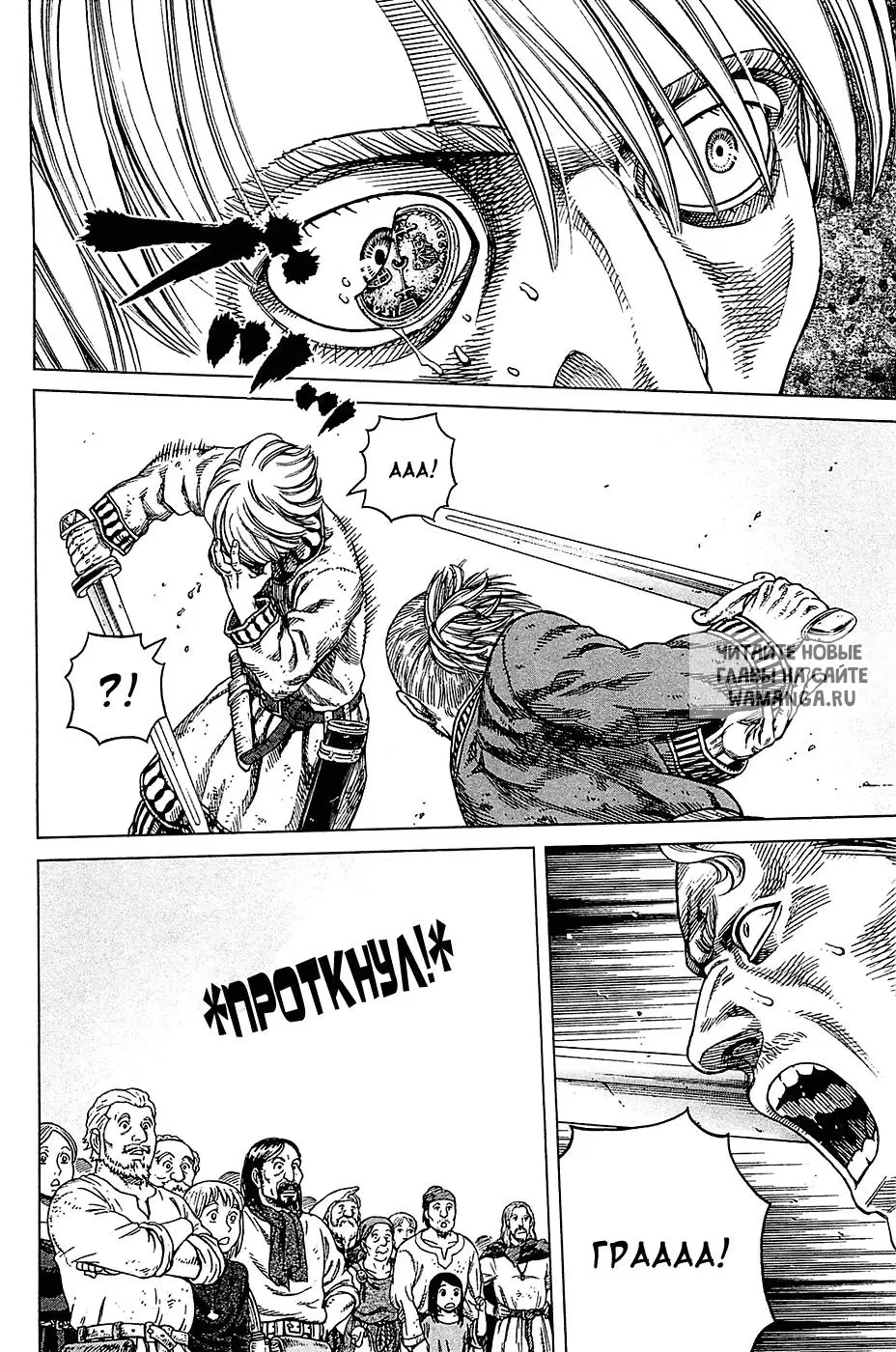 Page 25.000